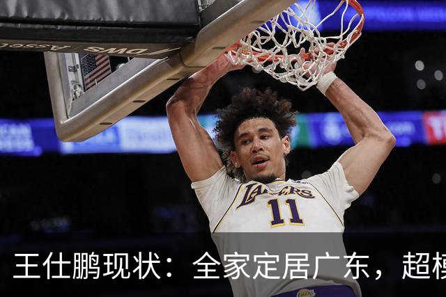 王仕鹏现状：全家定居广东，超模妻子风韵犹存，已是大学副教授